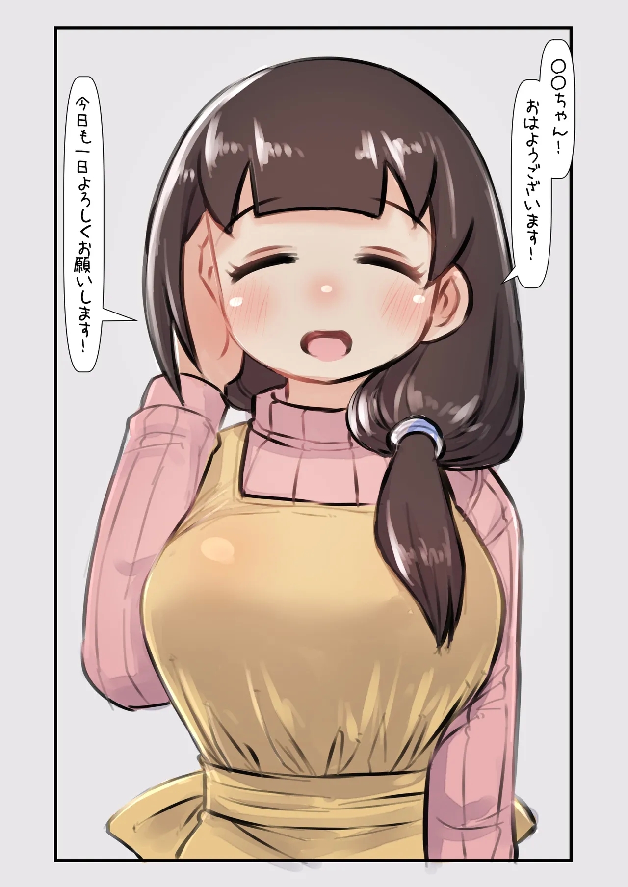 Kodomo no Koro Akogareteita Onee-san ni Juusuunen buri ni Saikai shitara Zenzen Kawatte inakute Mata Suki ni Natte Kokuhaku suru Hanashi. A - Page 2