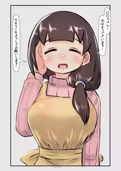 Kodomo no Koro Akogareteita Onee-san ni Juusuunen buri ni Saikai shitara Zenzen Kawatte inakute Mata Suki ni Natte Kokuhaku suru Hanashi. A 2