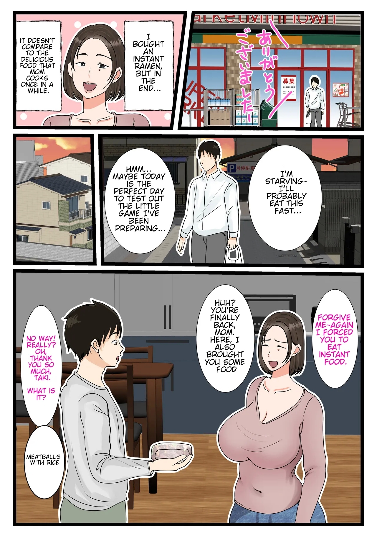 The mother of the Oba Household - Page 6