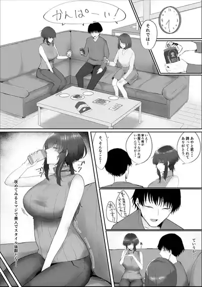 Kanojo no Kazoku 5
