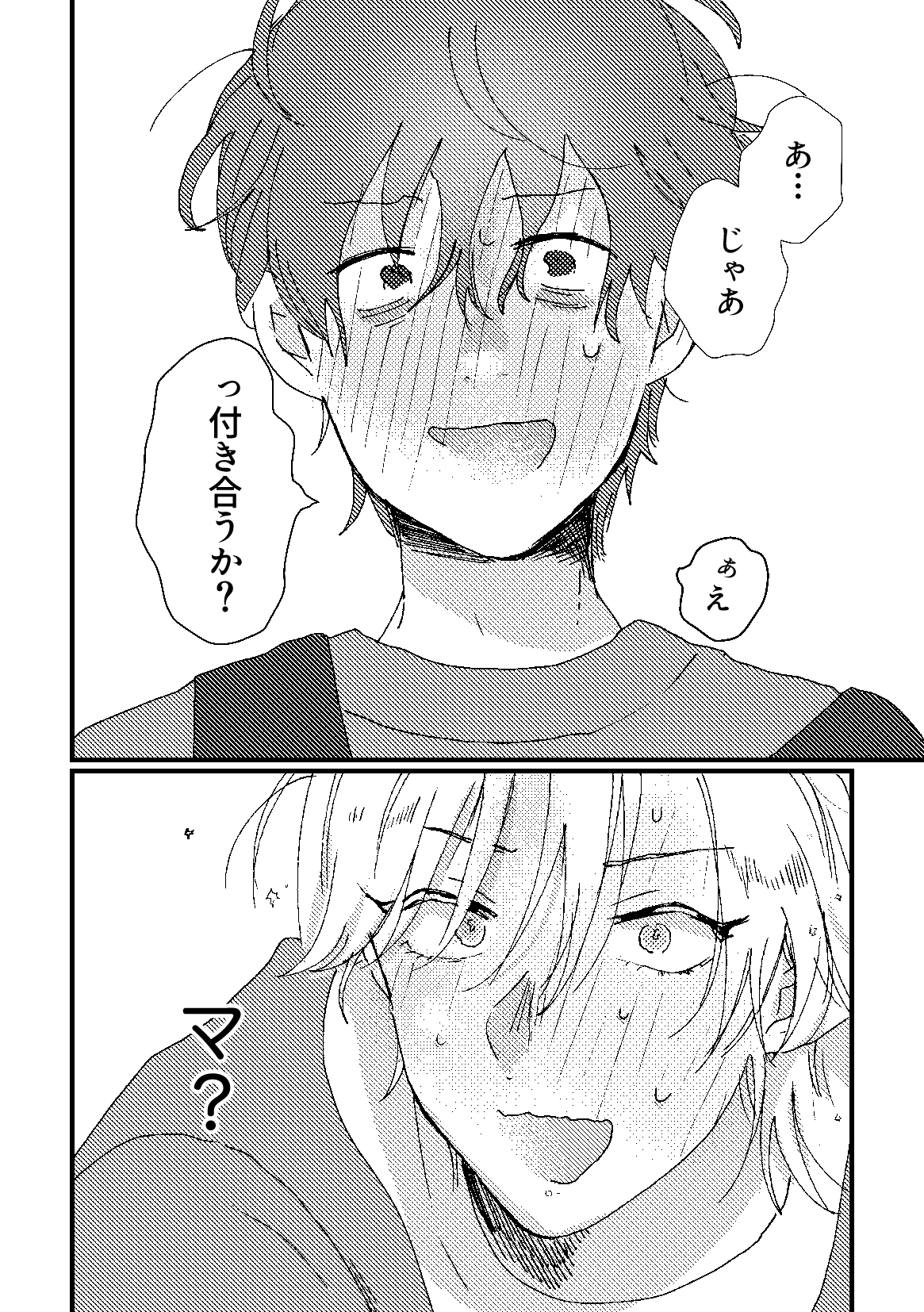 cherish - Page 19