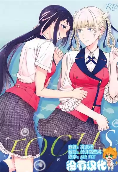 FOCUS 1