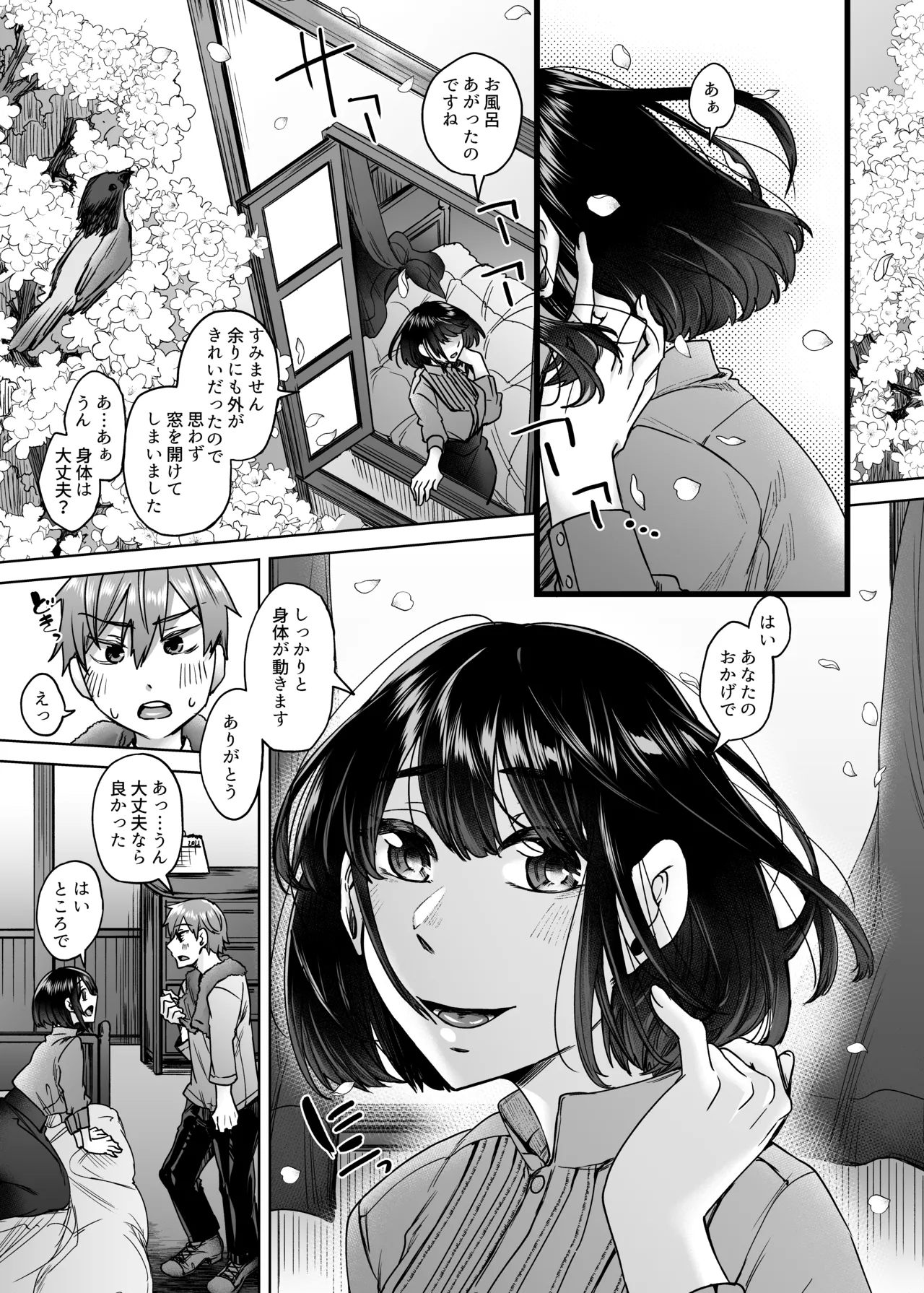 Jinzou SeimeitaiVol.1 - Page 28