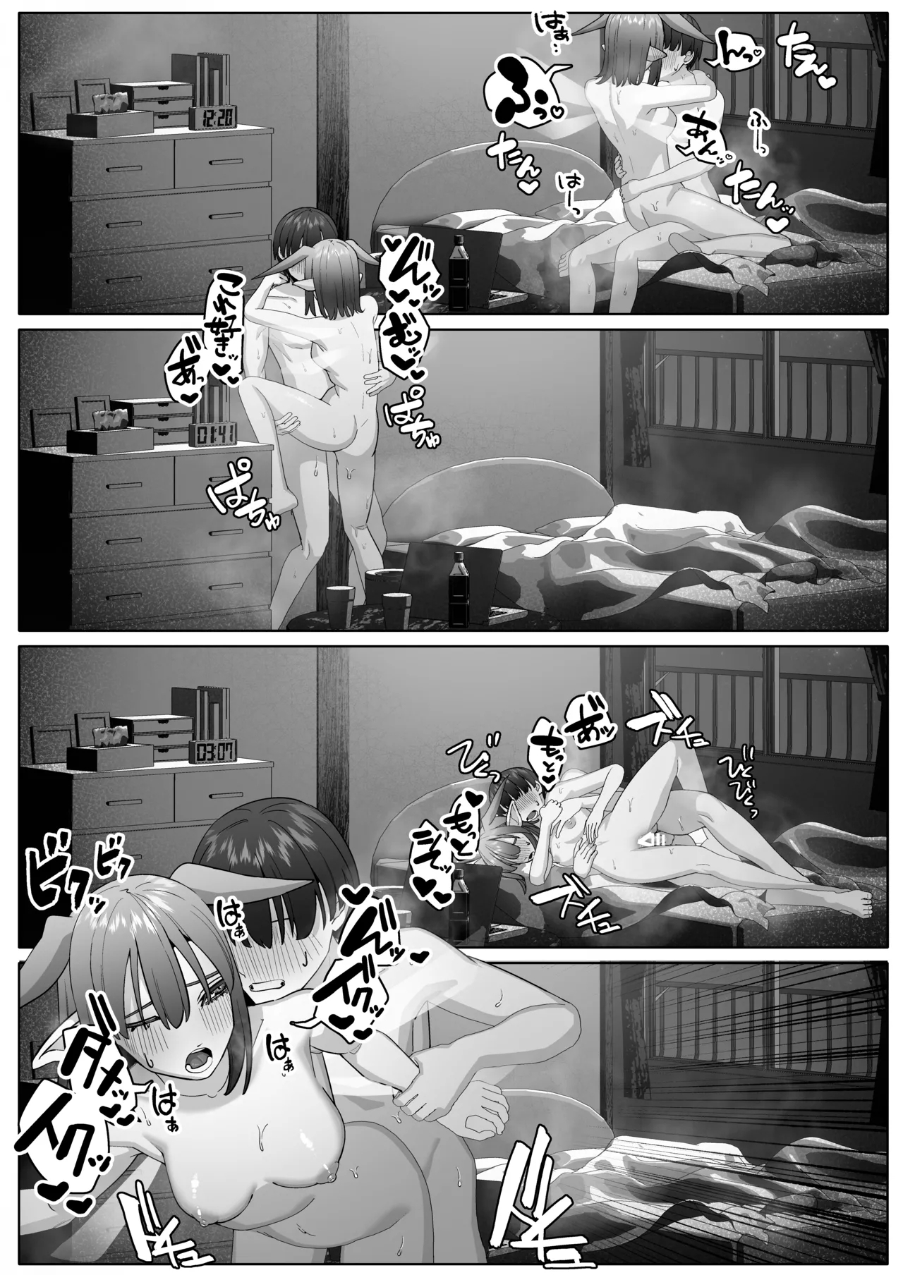 Yousei Kanojo to Nettaiya - Page 22