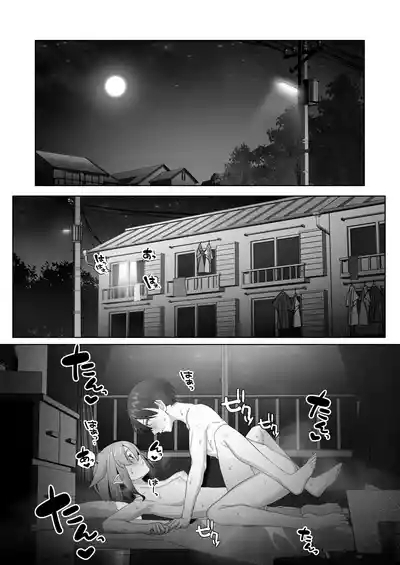 Yousei Kanojo to Nettaiya 2