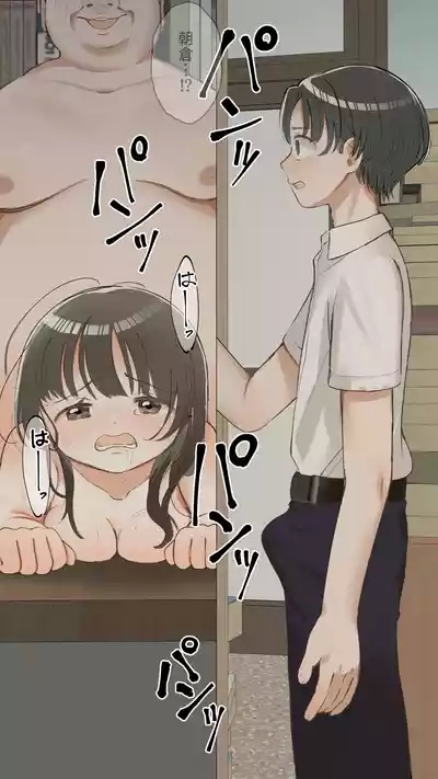 Jun Ochi 6