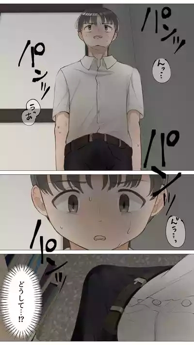 Jun Ochi 9