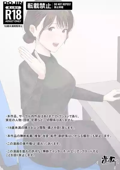 Kousakinmu 2 2