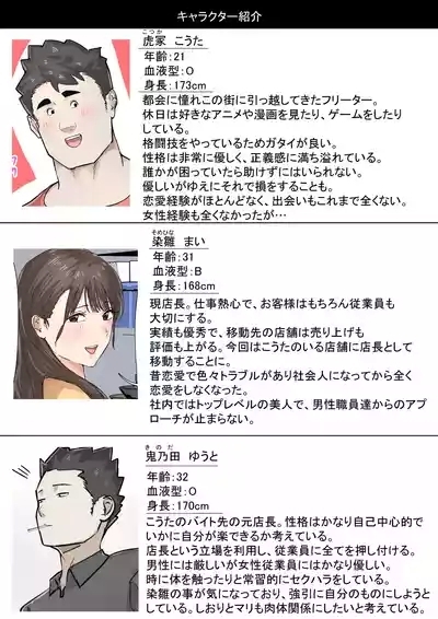 Kousakinmu 2 3