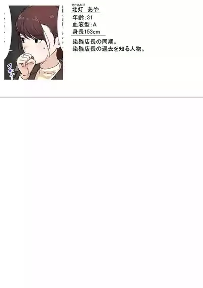 Kousakinmu 2 5