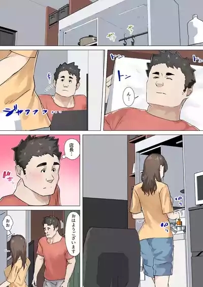 Kousakinmu 2 7