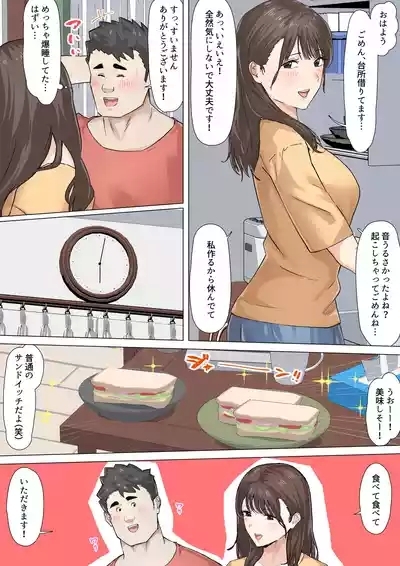 Kousakinmu 2 8