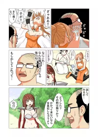 Isekai Tensei Shitara Saikyou ni Natteta node Rape shimakutta Ken 10