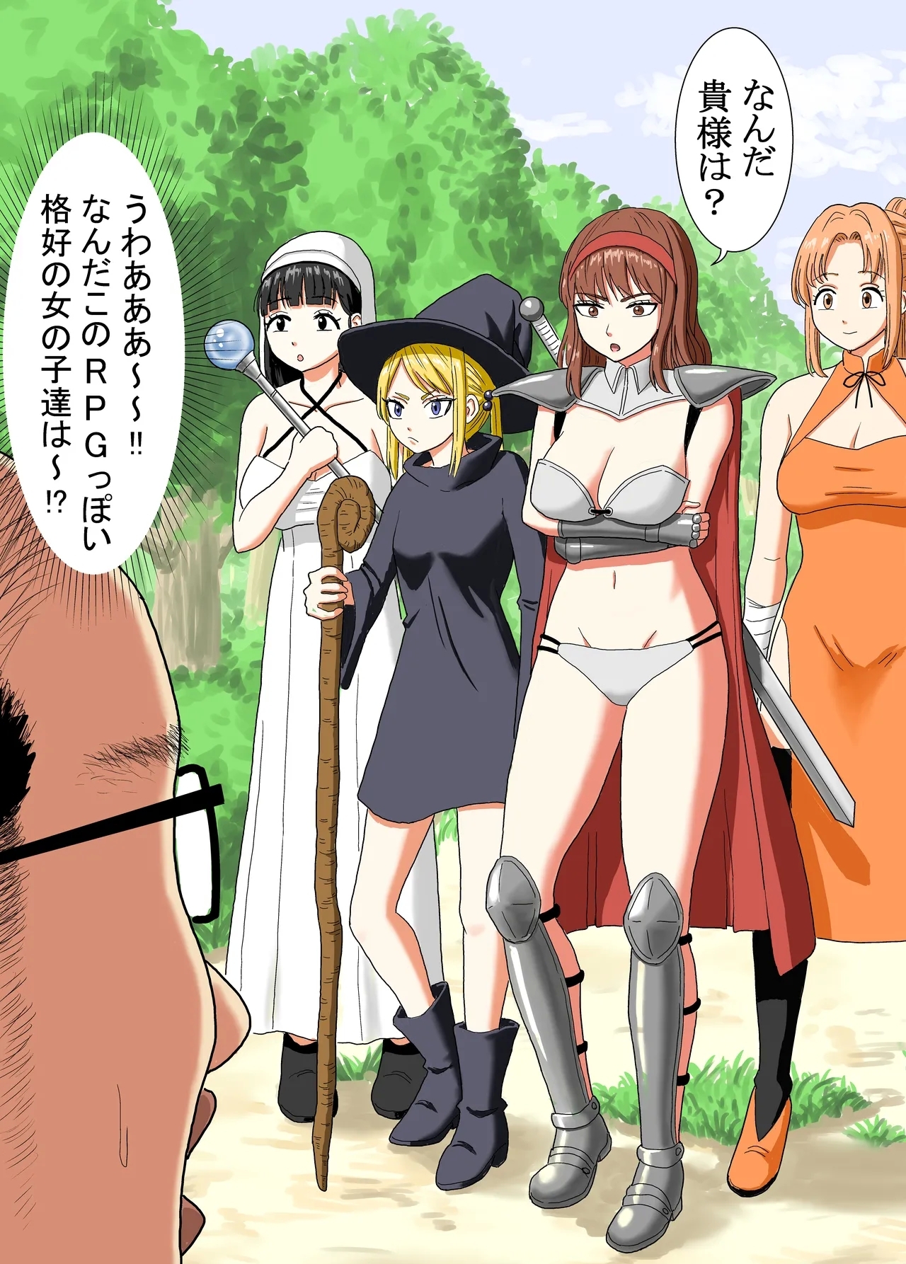 Isekai Tensei Shitara Saikyou ni Natteta node Rape shimakutta Ken - Page 4
