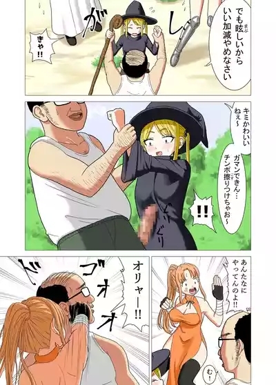 Isekai Tensei Shitara Saikyou ni Natteta node Rape shimakutta Ken 9