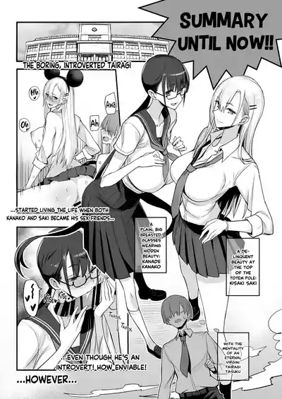 Konna Ii Koto. Go | Something This Good 5 3