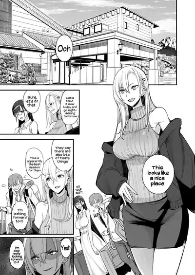 Konna Ii Koto. Go | Something This Good 5 5