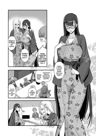 Konna Ii Koto. Go | Something This Good 5 6