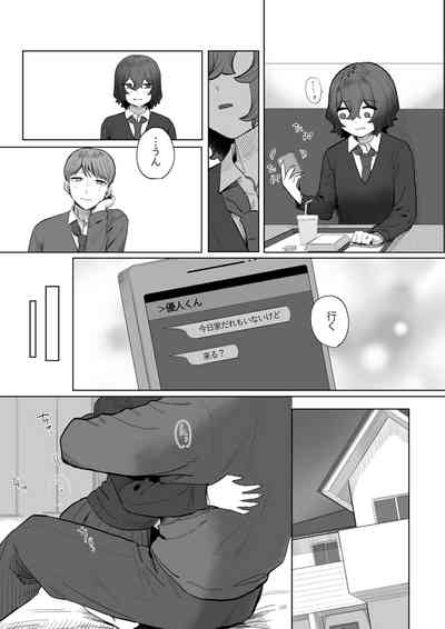 Yasashii Kimi ni Ijiwaru Saretai 6