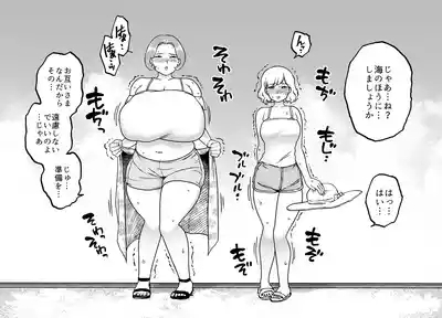 Unching Style Act.8 6