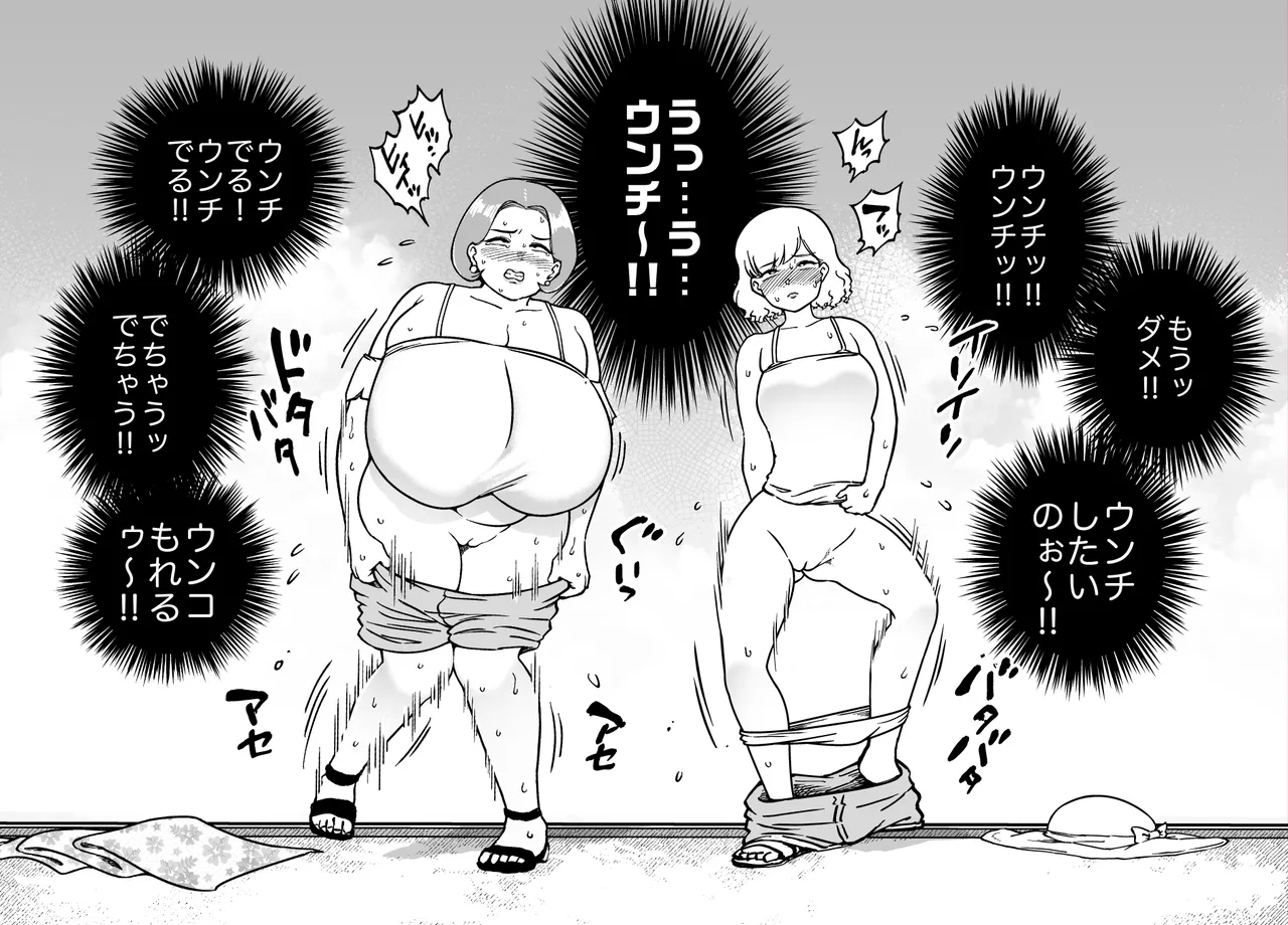 Unching Style Act.8 - Page 7