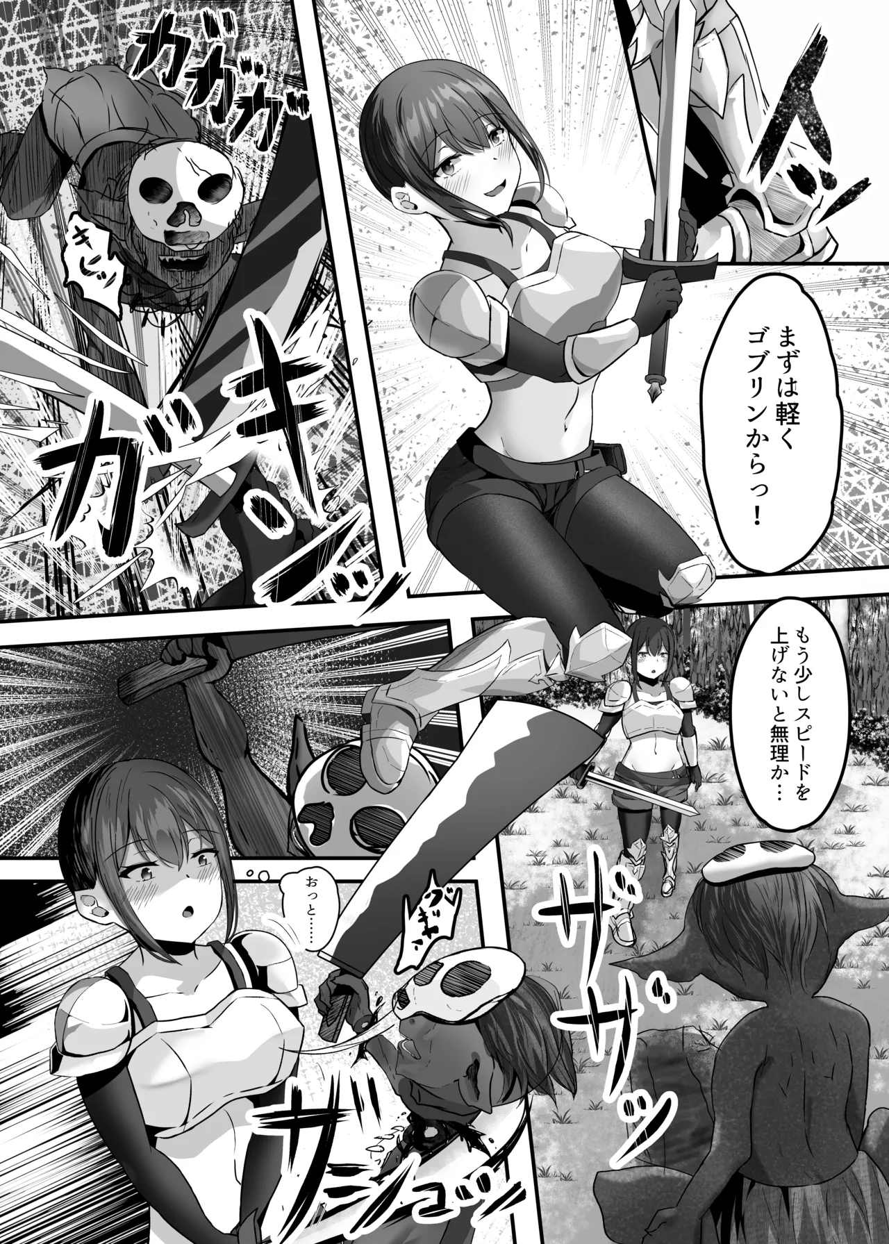 Hentaishitsu Party 10