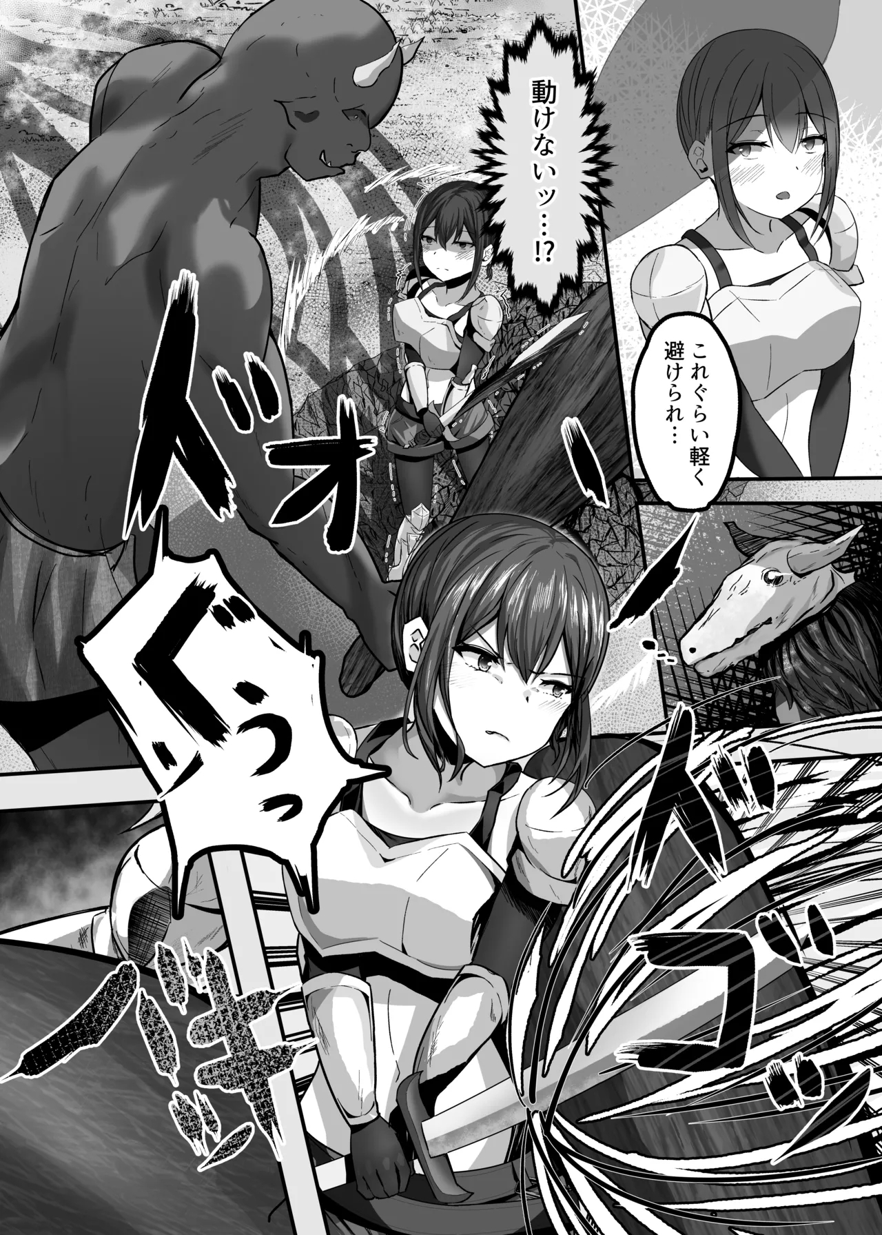 Hentaishitsu Party 11
