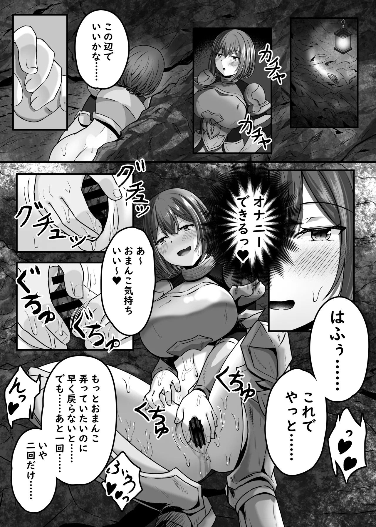 Hentaishitsu Party 37
