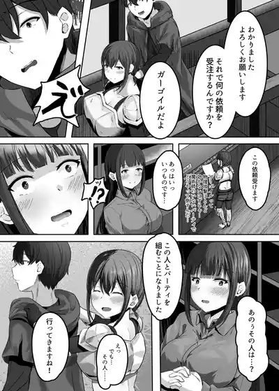 Hentaishitsu Party 6