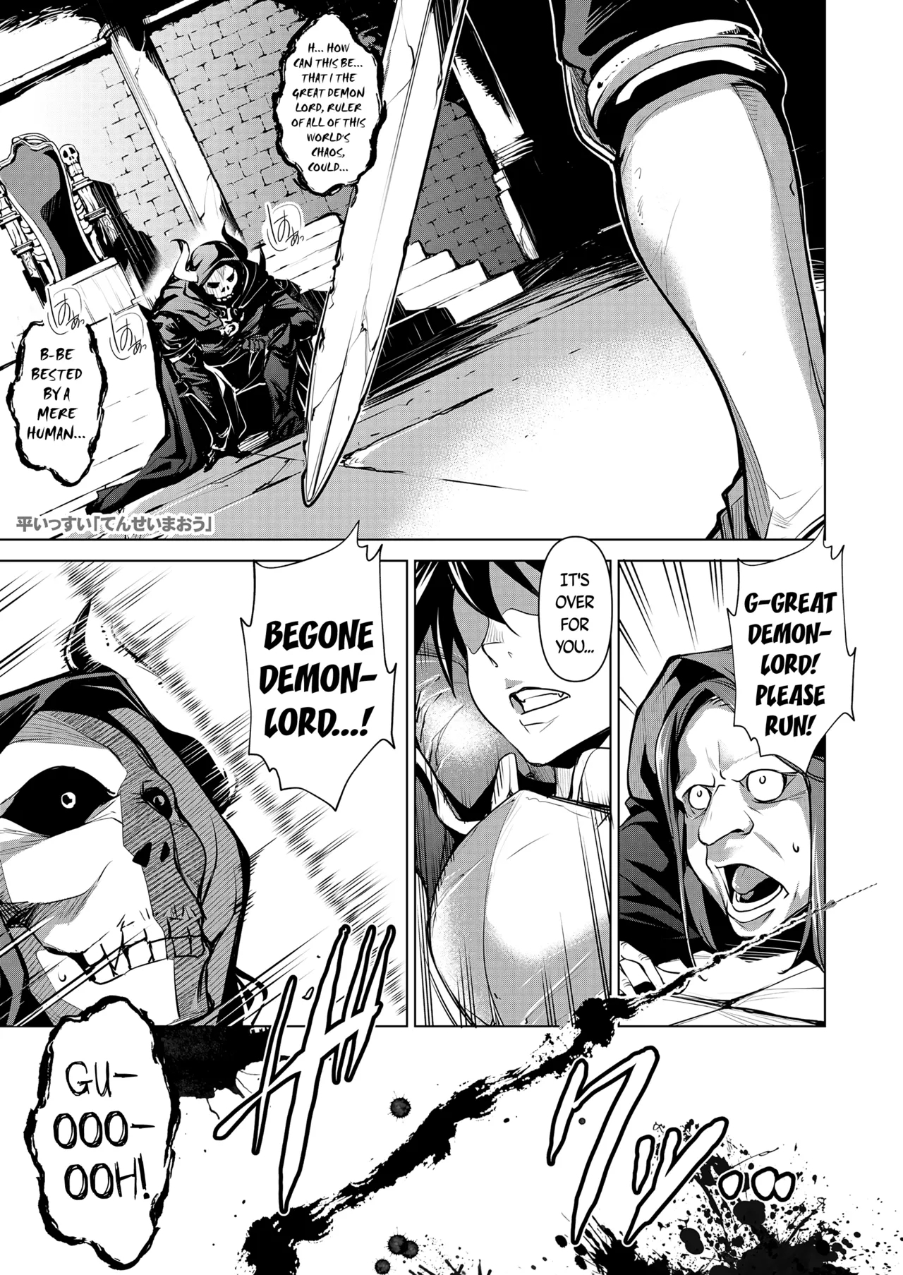 Tensei Maou | The Reincarnated Demon Lord 0