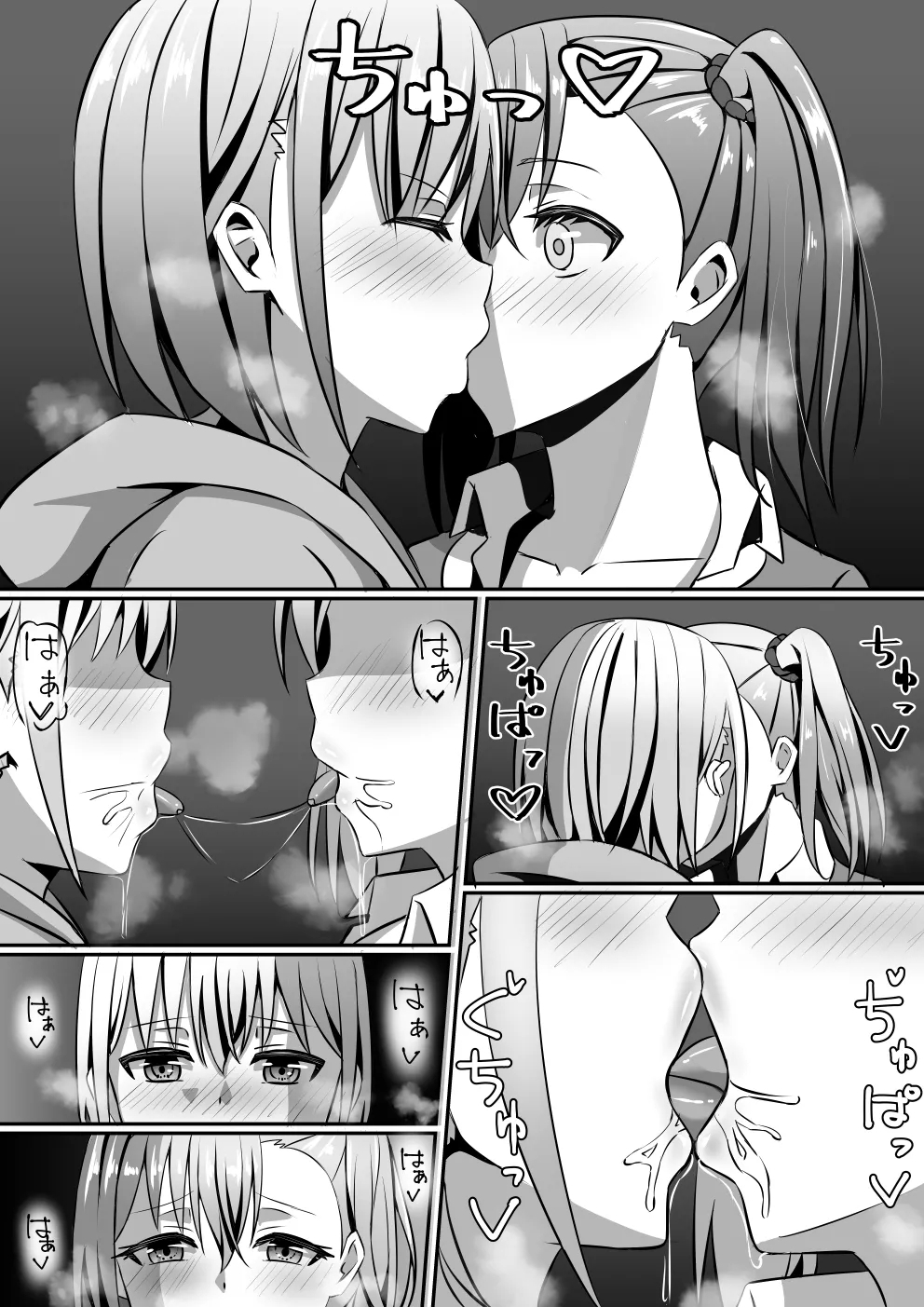 Netoge de Shiriatta JK no Onee-san o Chinpo de Otosu Hanashi - Page 11