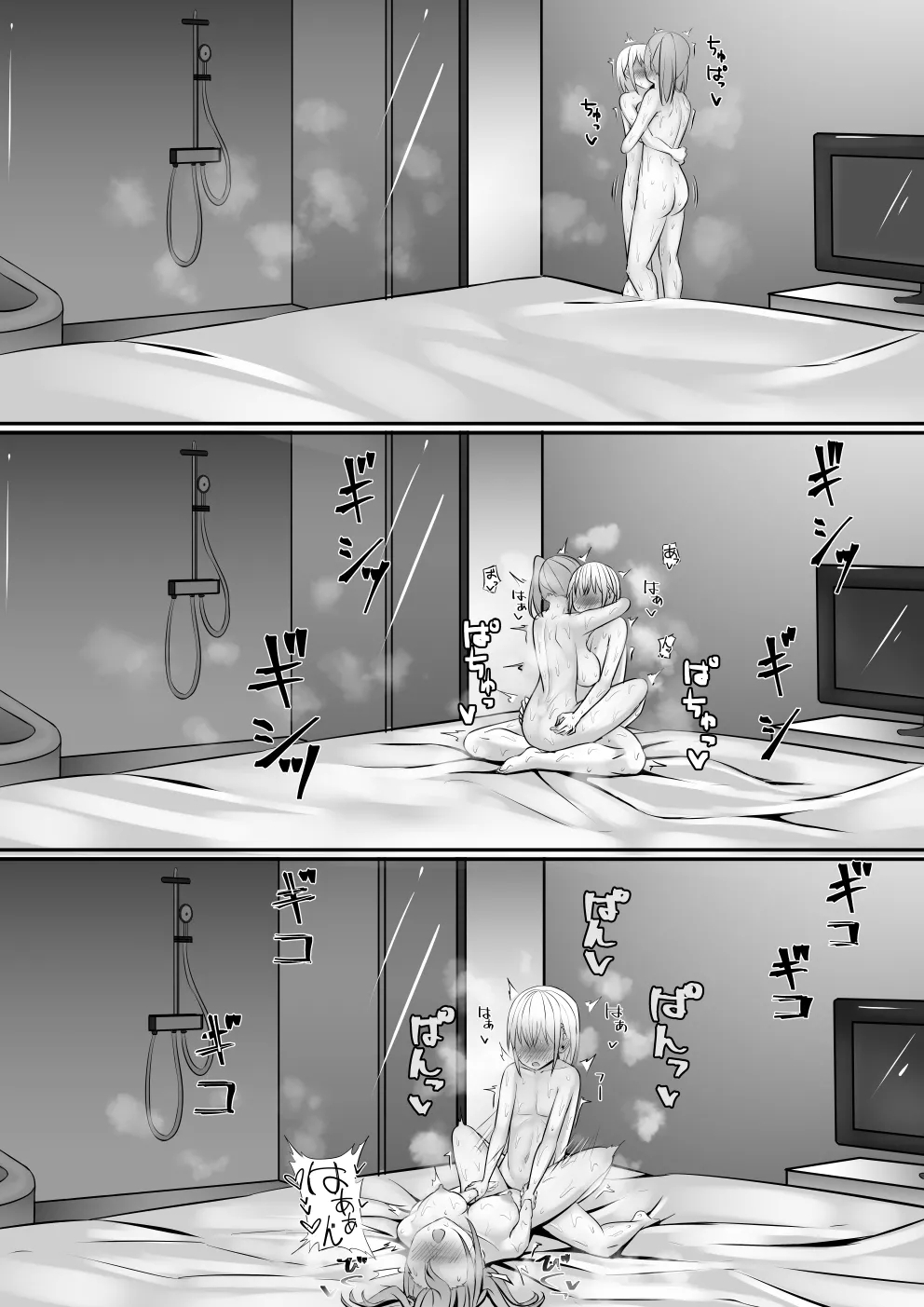 Netoge de Shiriatta JK no Onee-san o Chinpo de Otosu Hanashi - Page 68