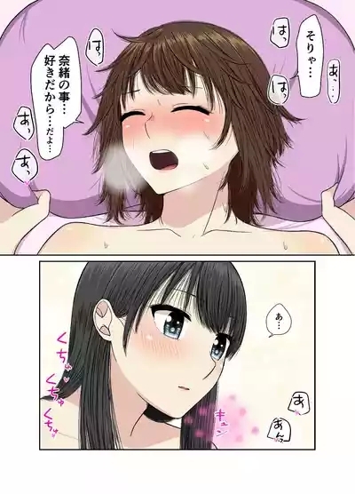 Main Dish wa Kai Awase 10