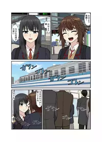 Hokenshitsu de Icha Love Yuri Ecchi 6