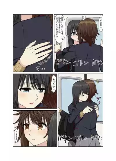 Hokenshitsu de Icha Love Yuri Ecchi 7