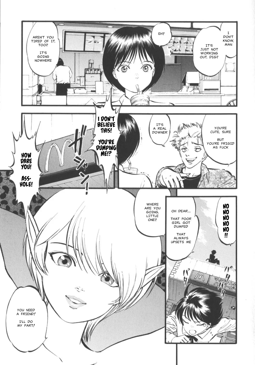 [寄生虫] 女の子大好きサッキュバス (sideA) + (sideB) (魅せられた狩人) [英訳] - Hentaiaz.com - 2