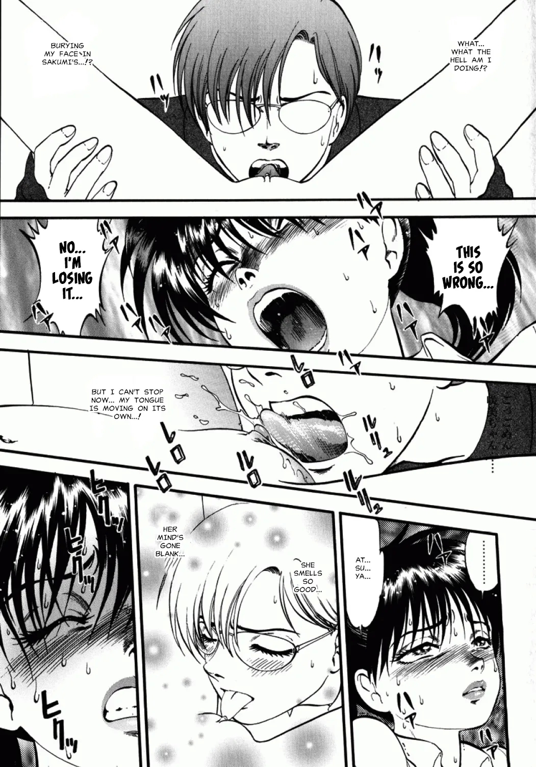 Kateikyoushi Kouya-kun| Private Tutor Atsuya - Page 11