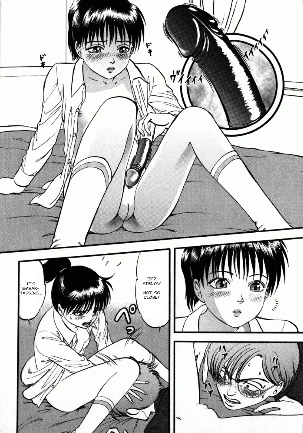 Kateikyoushi Kouya-kun| Private Tutor Atsuya - Page 6