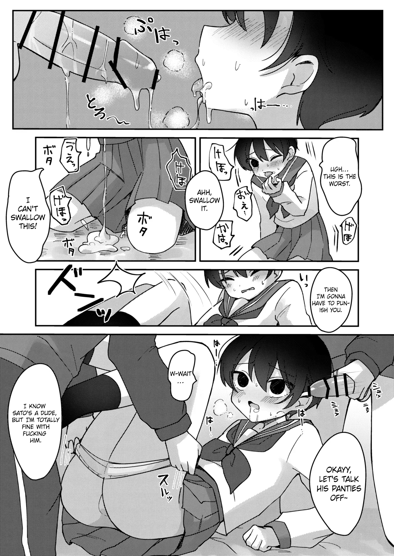 Class de Ichiban Kawaii Otokonoko ga Onnanoko ni Sarechau Hanashi - Page 12