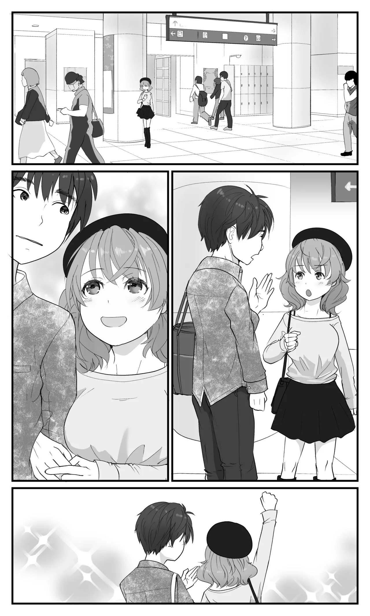 Gikyoudai Dakara Uwaki ja Nai Mon! - Page 64