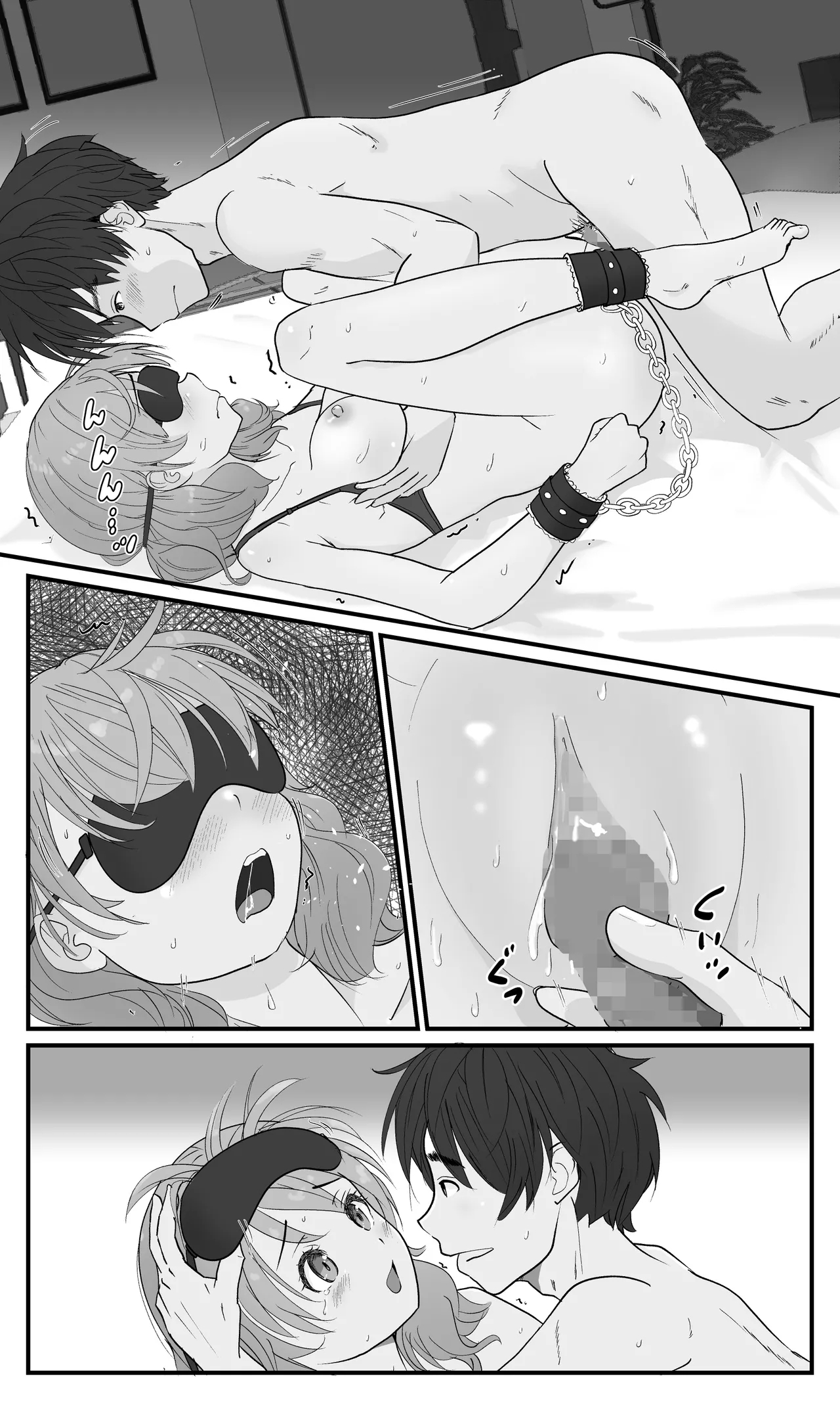 Gikyoudai Dakara Uwaki ja Nai Mon! - Page 68