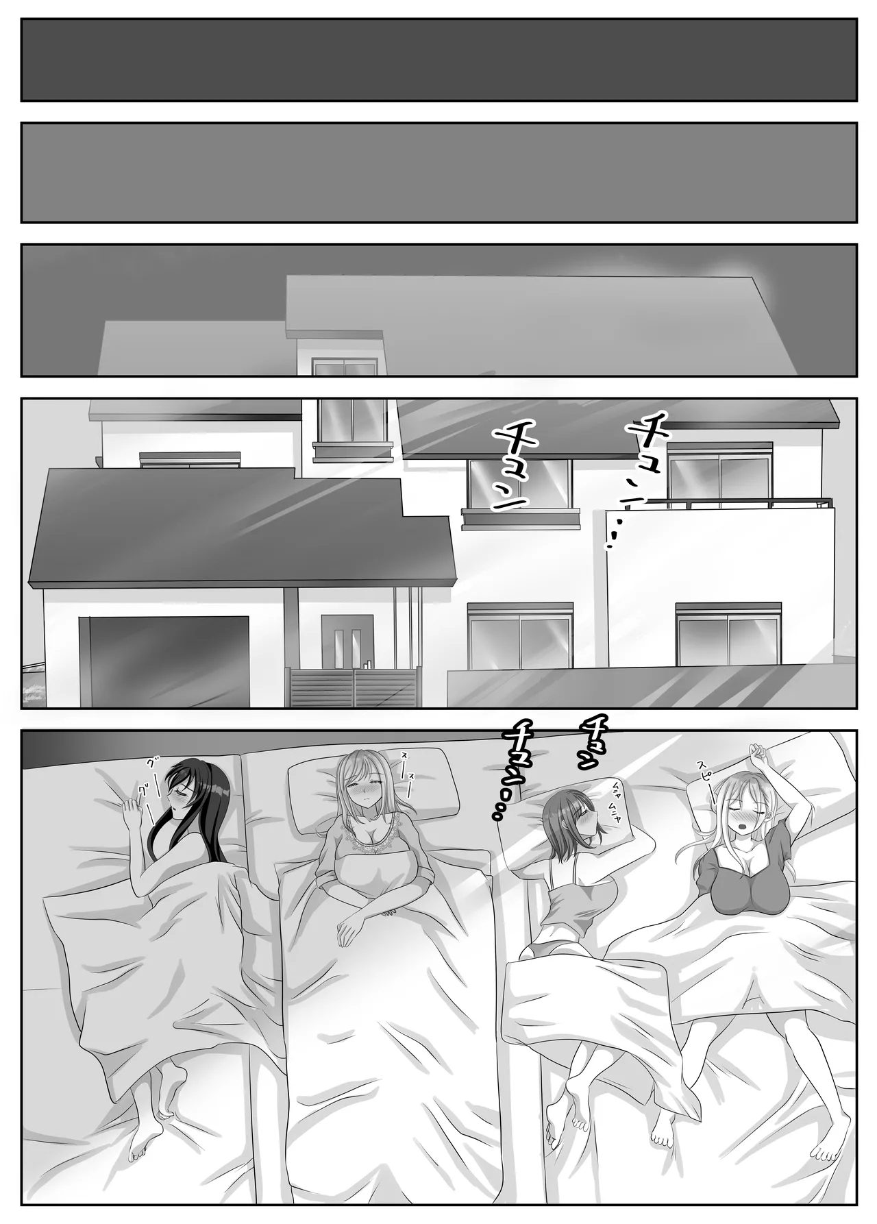 Hentai Yuri Onnachan - Page 110