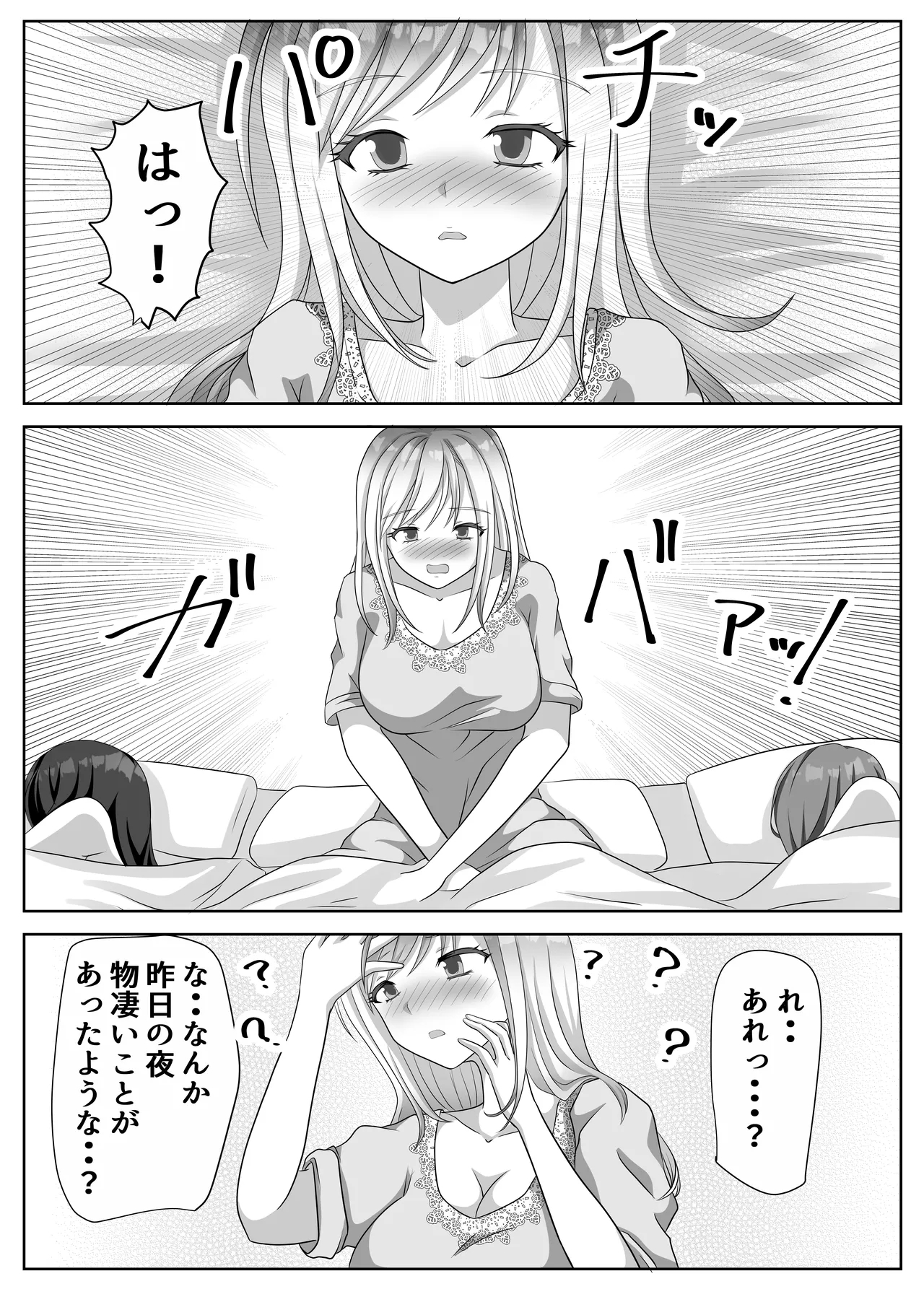 Hentai Yuri Onnachan - Page 111