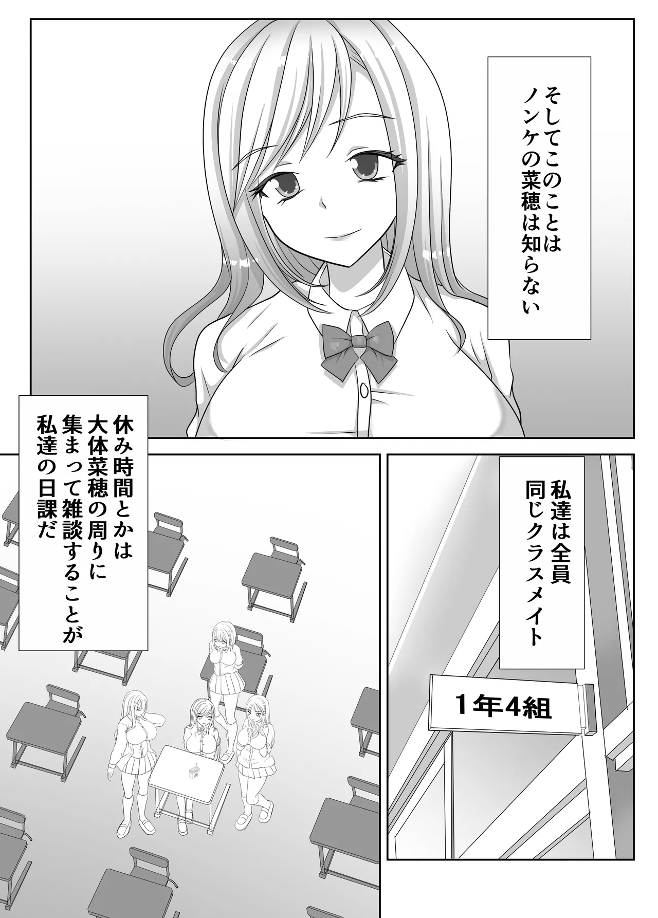 Hentai Yuri Onnachan - Page 6