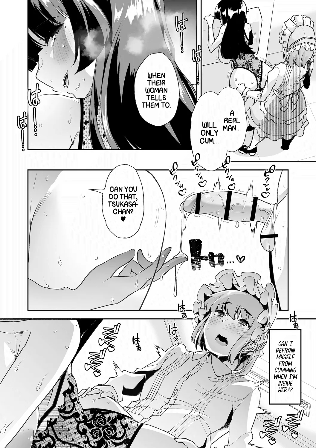 Haken Babu Sapo Aoi5 - Page 128