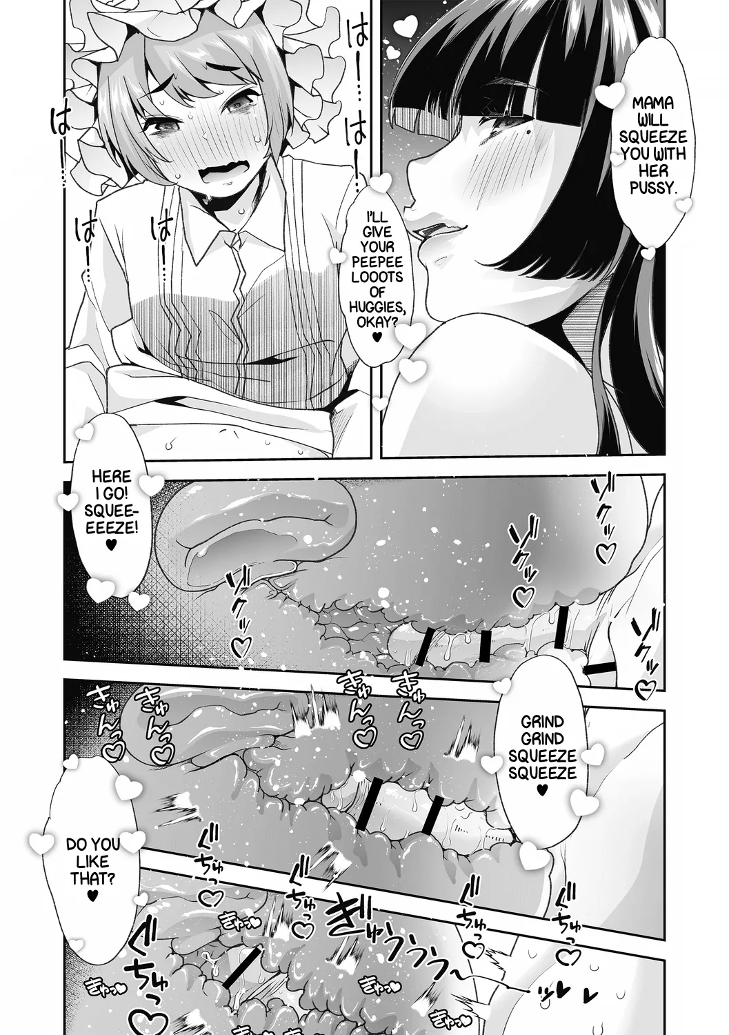 Haken Babu Sapo Aoi5 - Page 131