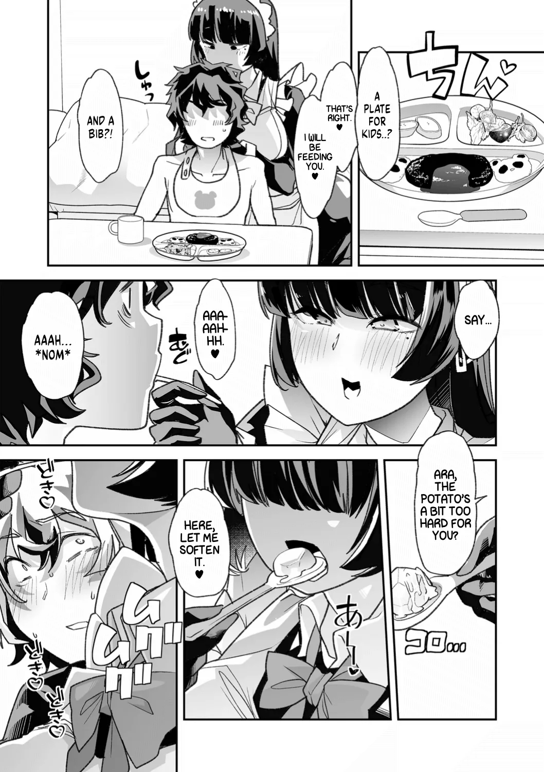 Haken Babu Sapo Aoi5 - Page 19