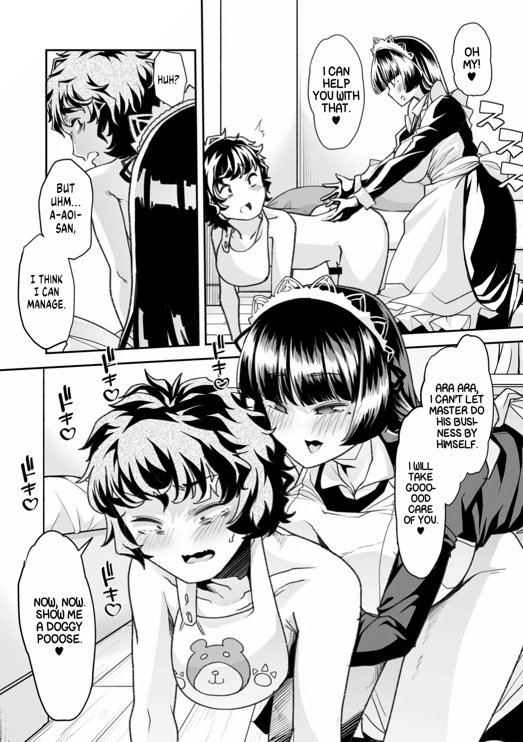 Haken Babu Sapo Aoi5 - Page 21