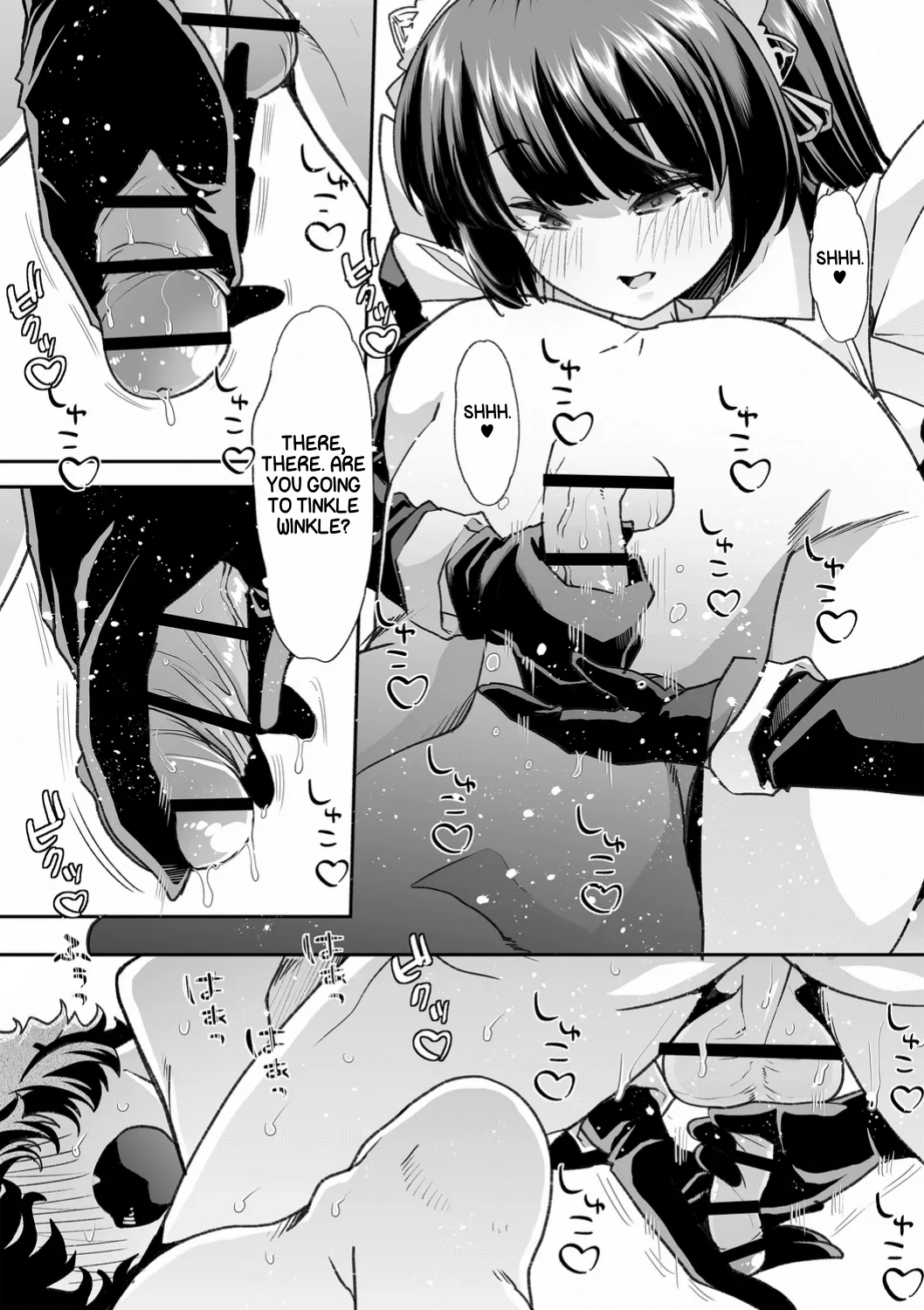 Haken Babu Sapo Aoi5 - Page 22