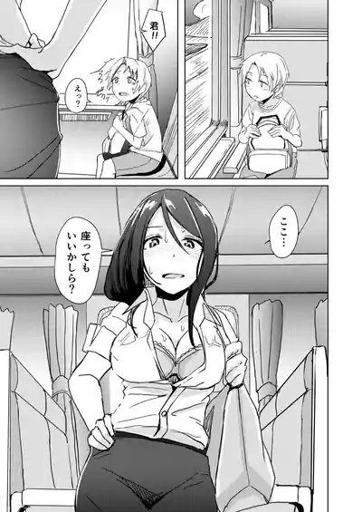 Yukizuri 4